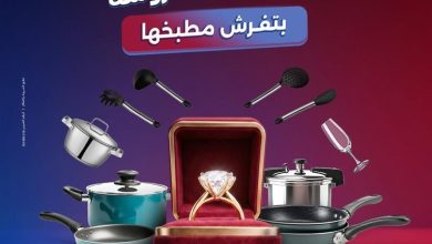 عروض رنين 21-22 يوليو 2026