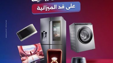 عروض رنين 21-22 يوليو 2026