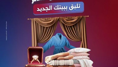عروض رنين 21-22 يوليو 2026