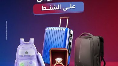عروض رنين 22-31 يوليو 2026