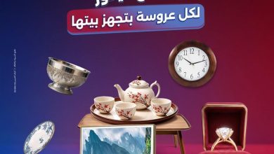عروض رنين 23-25 يوليو 2026