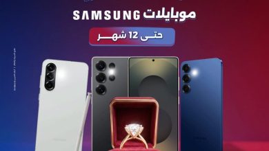 عروض رنين 26-27 يوليو 2026