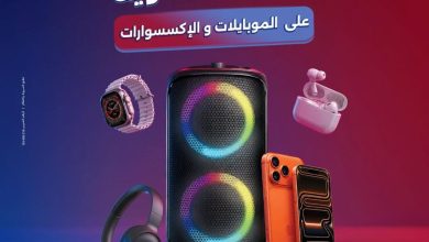 عروض رنين 26-27 يوليو 2026