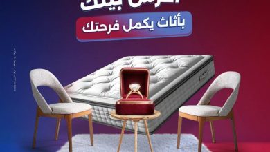 عروض رنين 28-29 يوليو 2026