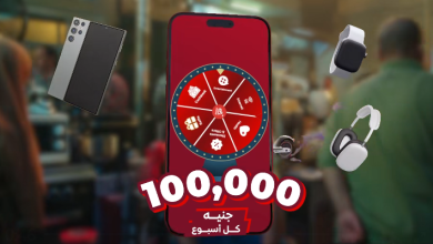 عرض 100 الف جنيه هدية