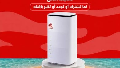 عرض 50% زيادة على باقتك