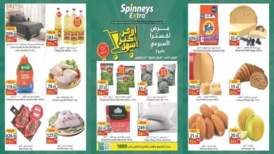 عروض سبينس اليوم 5 حتى 11 أغسطس 2026