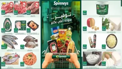 عروض سبينس اليوم 7 - 24 أغسطس 2026