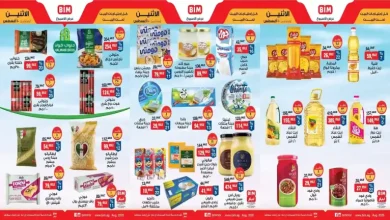 عروض بيم اليوم الاثنين 10 اغسطس 2026 خصومات كل الفروع