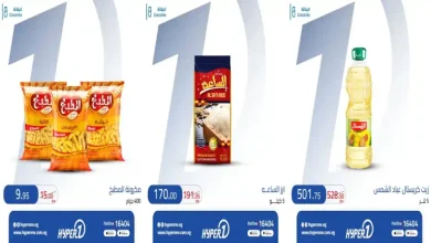 عروض هايبروان اليوم من 10 أغسطس 2026 أساسيات البيت