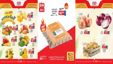 عروض بيم اليوم 14 و 15 اغسطس 2026