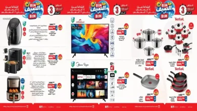 عروض بيم اليوم الجمعة 14 حتى الاحد 16 اغسطس 2026