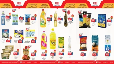 عروض بيم اليوم 4 حتى 10 اغسطس 2026