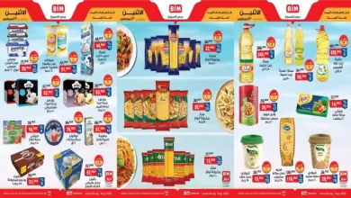 عروض بيم اليوم 3 اغسطس 2026