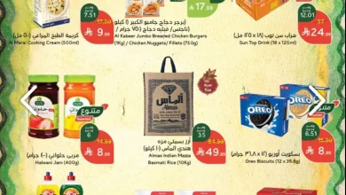 عروض بنده السعودية اليوم 26 اغسطس حتى 1 سبتمبر 2026
