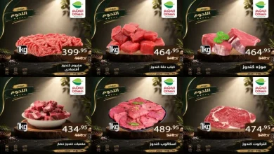 عروض العثيم مصر اليوم مهرجان اللحوم من 2 حتى 4 اغسطس 2026