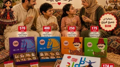 عروض بيم اليوم حلاوة المولد من 24 اغسطس 2026