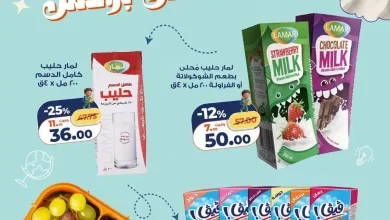 عروض كازيون اليوم اللانش بوكس 29 أغسطس 2026 • عروض نت