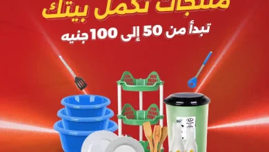 عروض رنين اليوم 1 و 2 سبتمبر 2026 مهرجان 50
