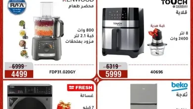 عروض المرشدى اليوم الخميس 20 حتى 23 اغسطس 2026