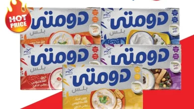 عروض بيم اليوم السبت 22 أغسطس 2026 خصومات كل الفروع