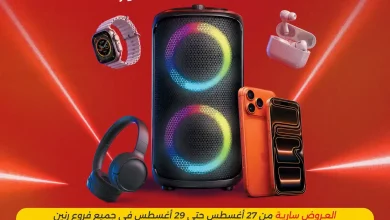 عروض رنين اليوم الخميس 27 اغسطس حتى السبت 29 اغسطس 2026 موبايلات و اكسسوارات