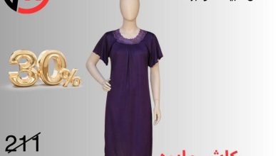 عروض التوحيد والنور 10-30 أغسطس 2026
