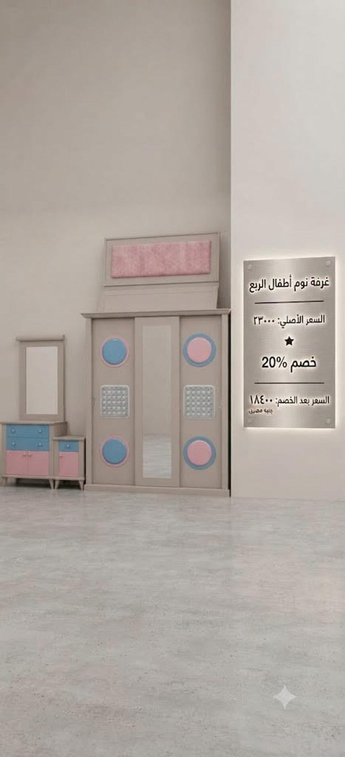 عروض التوحيد والنور 26-29 أغسطس 2026 - مجلة عروض التوحيد والنور