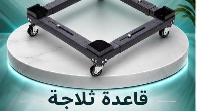 عروض التوحيد والنور 26-31 أغسطس 2026 - مجلة عروض التوحيد والنور