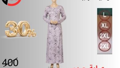 عروض التوحيد والنور 29-31 أغسطس 2026 - مجلة عروض التوحيد والنور