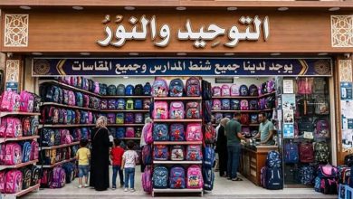 عروض التوحيد والنور 4-30 أغسطس 2026