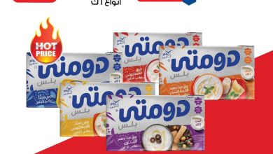 عروض بيم 7 أغسطس 2026 - مجلة عروض بيم