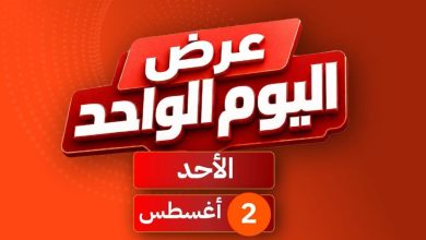 عروض بي تك 2 أغسطس 2026