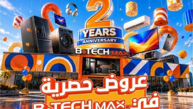عروض بي تك 23-30 أغسطس 2026 - عروض بي تك اليوم
