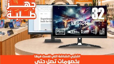 عروض بي تك 24-30 أغسطس 2026 - عروض بي تك اليوم