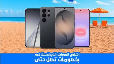 عروض بي تك 6-12 أغسطس 2026