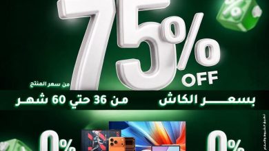 عروض دريم 2000 10 أغسطس 2026