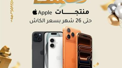 عروض دريم 2000 14 أغسطس 2026
