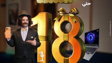 عروض دريم 2000 15 أغسطس 2026