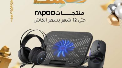 عروض دريم 2000 16-20 أغسطس 2026