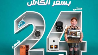 عروض دريم 2000 23-25 أغسطس 2026