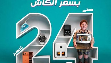 عروض دريم 2000 24-25 أغسطس 2026