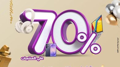 عروض دريم 2000 27-29 أغسطس 2026