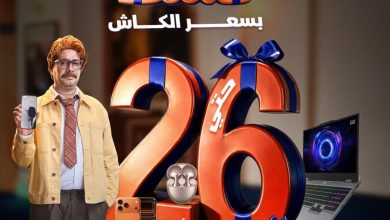 عروض دريم 2000 4 أغسطس 2026