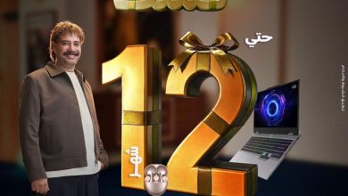 عروض دريم 2000 9-15 أغسطس 2026
