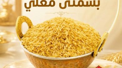 عروض المحلاوي 4-7 أغسطس 2026