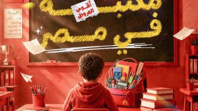 عروض المحلاوي ستورز 21-25 أغسطس 2026