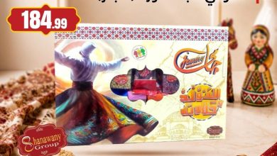 عروض المحلاوي ستورز حلاوة المولد أغسطس 2026