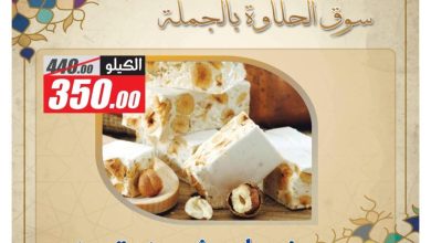 عروض الفرجاني عروض حلاوة المولد من 22 أغسطس 2026