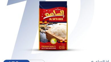 عروض هايبر وان من 10 أغسطس 2026 حتى نفاد الكمية - مجلة عروض هايبر وان اليوم
